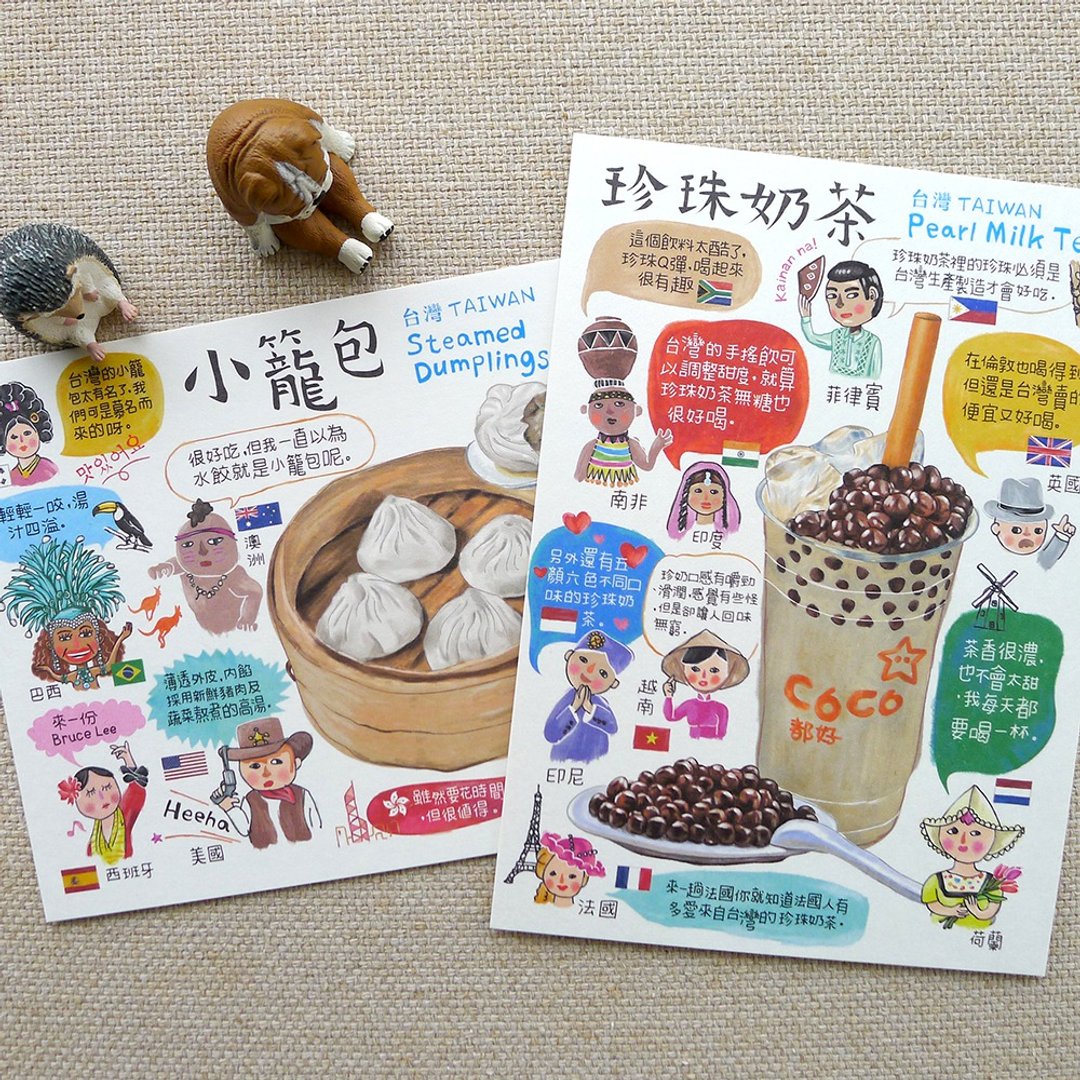 珍珠奶茶 小笼包 中英文版明信片 2入任选 - 卡片/明信片 - 纸 多色