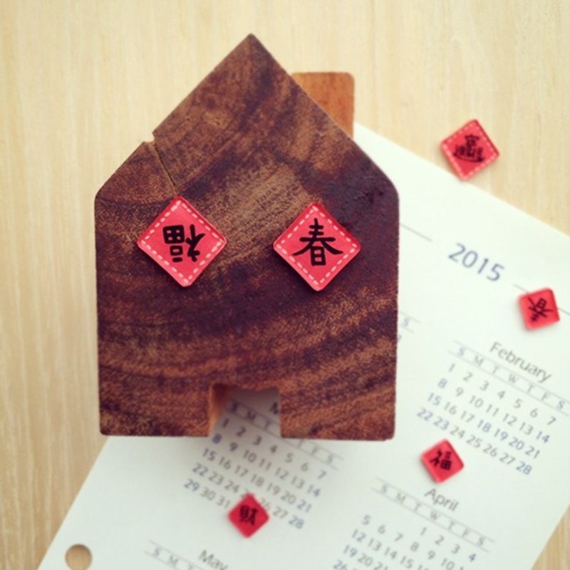 初春春联手绘耳环(任选字一对入) 抗敏感钢针/可改耳夹式 - 耳环/耳夹 - 树脂 红色