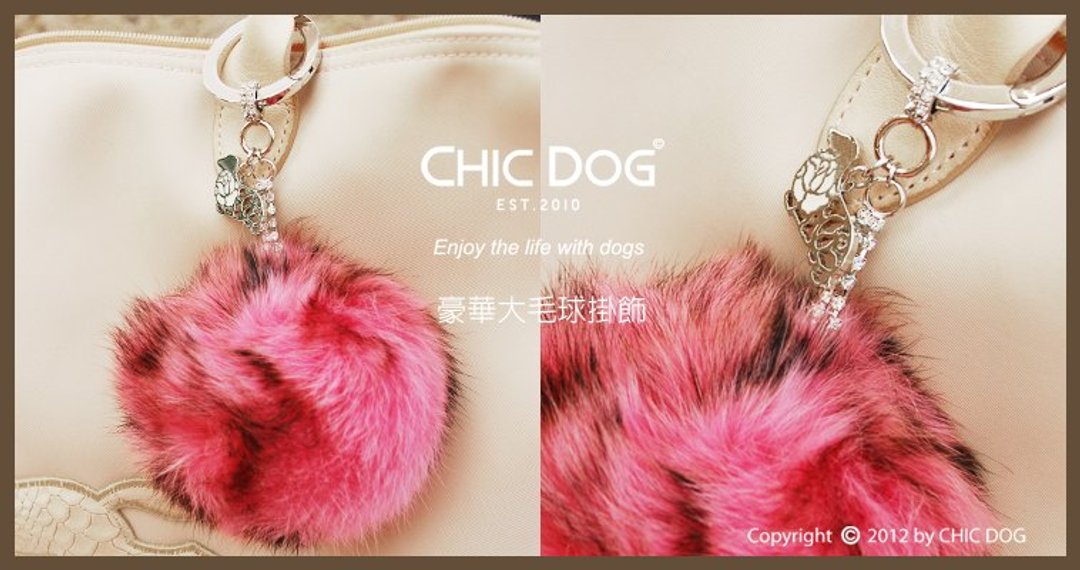 CHIC DOG 豪华排钻大毛球 - 吊饰 - 其他金属 多色