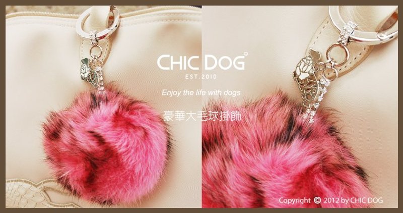 CHIC DOG 豪华排钻大毛球 - 吊饰 - 其他金属 多色