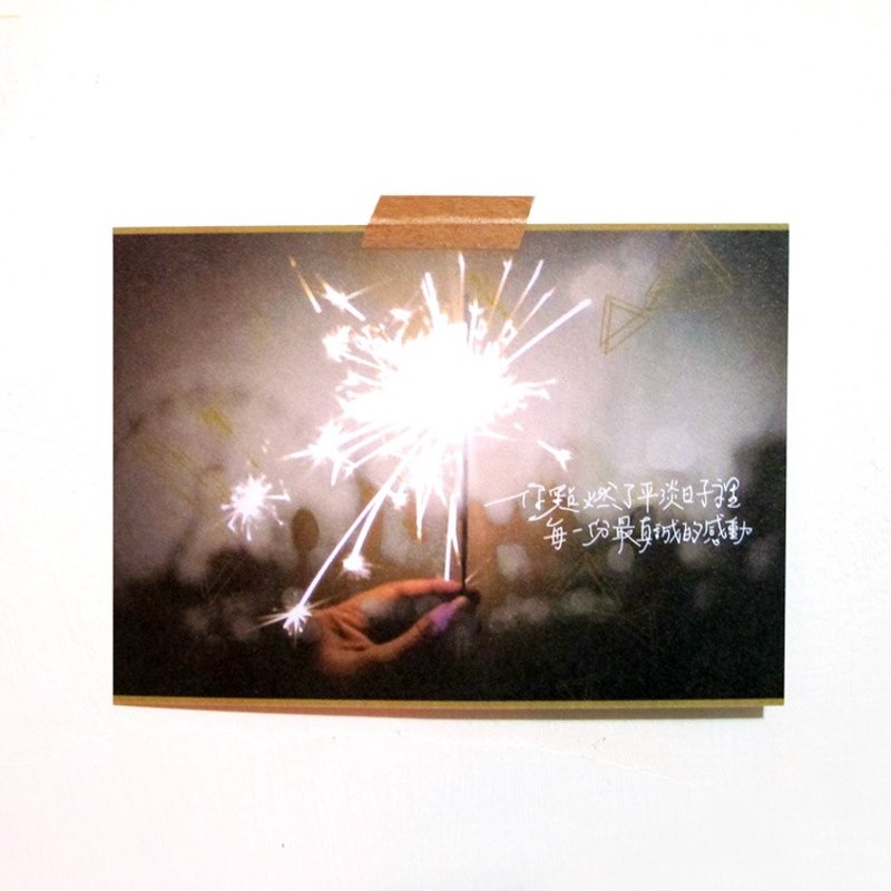 明信片 每一份感动 - 卡片/明信片 - 纸 