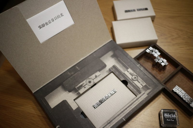 【春日的文字游戏．“安静坐看春日的光”活版印刷体验盒组】 - 卡片/明信片 - 其他金属 