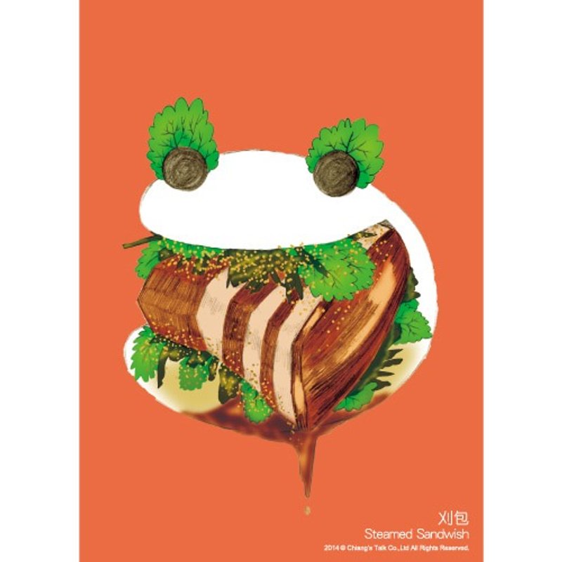 【蒋堂-明信片】小吃表情符-刈包 ( 台湾特色 台湾小吃 ) - 卡片/明信片 - 纸 多色