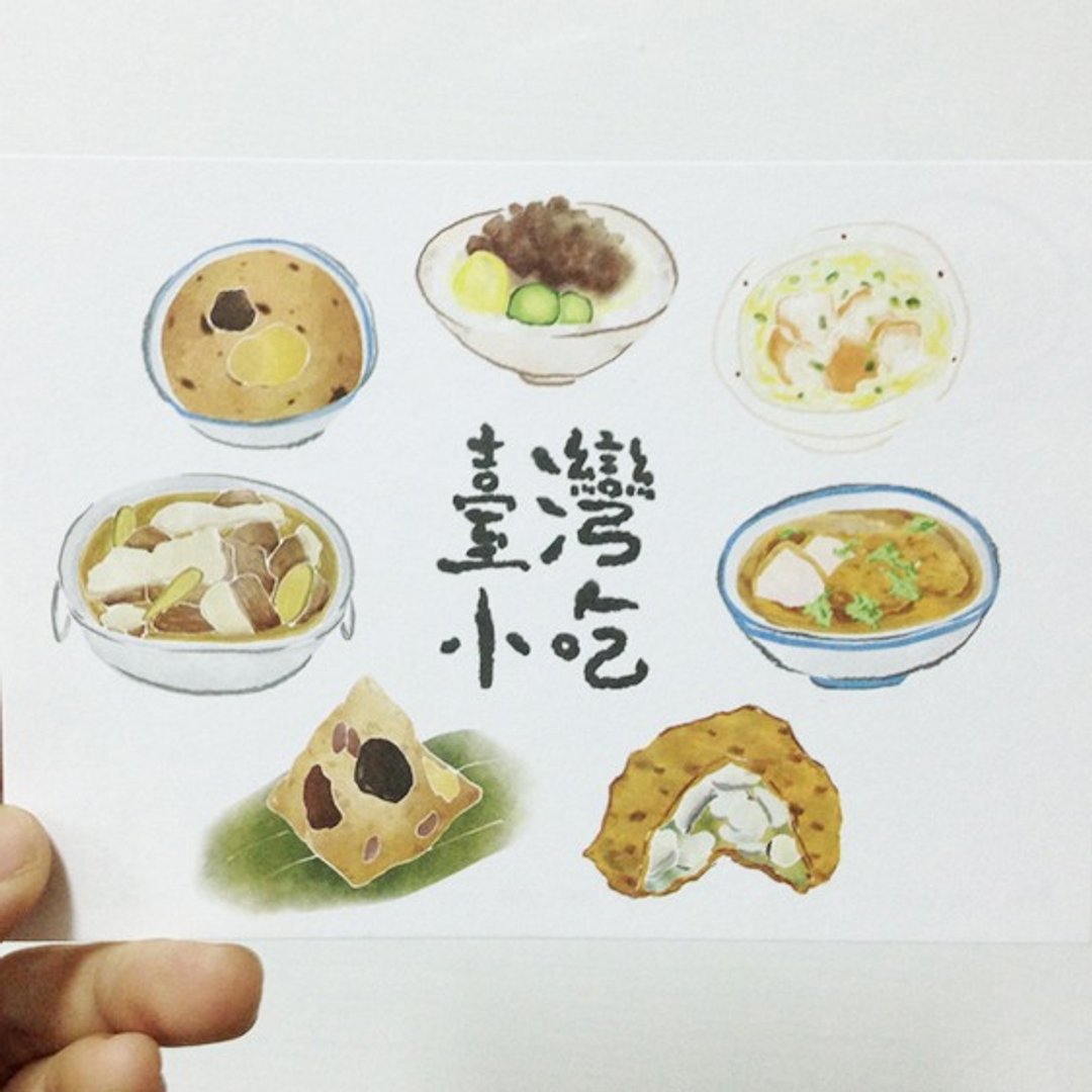 台湾小吃经典五十道 – 小吃篇(三) - 卡片/明信片 - 纸 