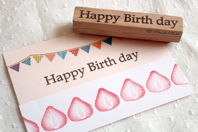 英文印字 Happy Birthday 木头印章 - 印章/印台 - 橡胶 咖啡色