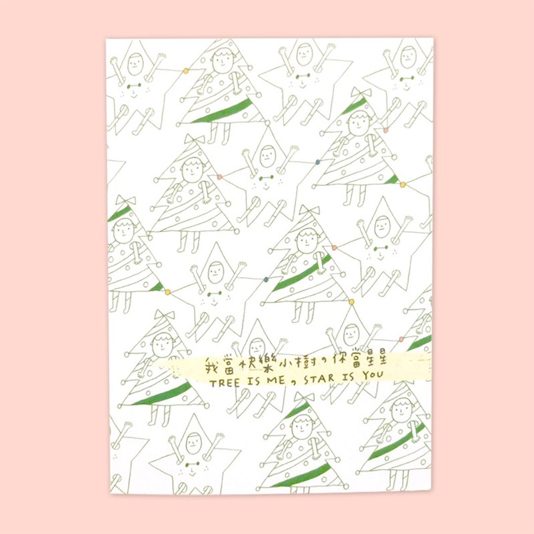 小树星星 / 明信片 - 卡片/明信片 - 纸 白色