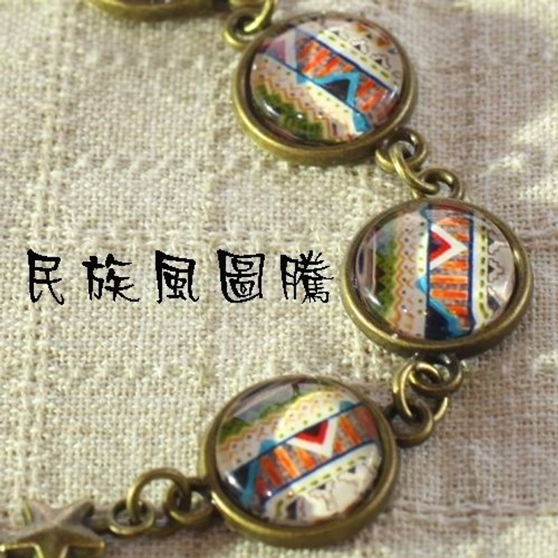 远方的故事古铜手炼·轻灵之森手工疗愈系 - 手链/手环 - 其他材质 多色