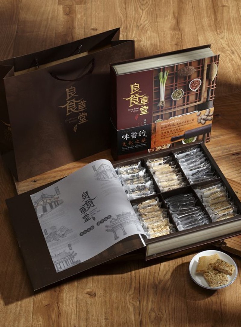 良食草堂【台南府城手作茶点文化礼盒】 - 蛋糕/甜点 - 新鲜食材 红色
