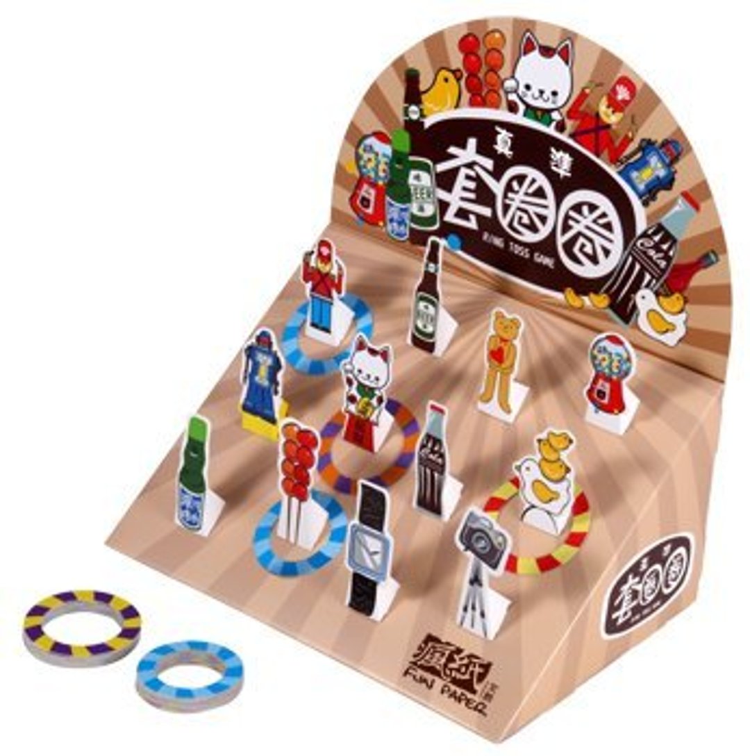 Rings Toss(S) 真准套圈圈(小) | 台湾夜市儿童复古童玩的回忆。 - 木工/竹艺/纸艺 - 纸 多色