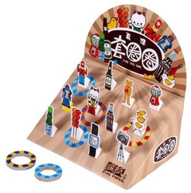 Rings Toss(S) 真准套圈圈(小) | 台湾夜市儿童复古童玩的回忆。 - 木工/竹艺/纸艺 - 纸 多色
