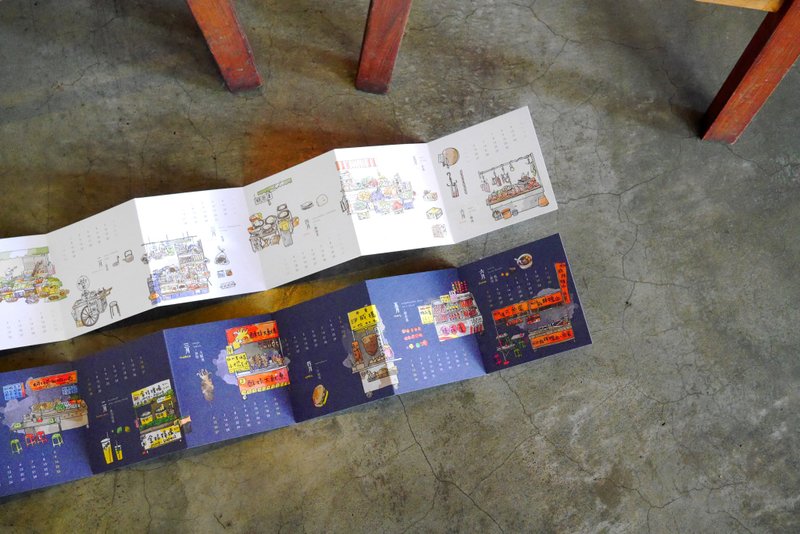 /2016市井小民历-日夜版/风味生活插画月历 - 年历/台历 - 纸 白色