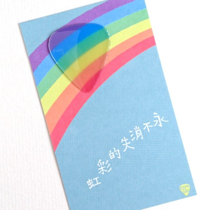 经典热销 FaMa's Pick吉他弹片 永不消失的彩虹 - 吉他配件 - 树脂 多色