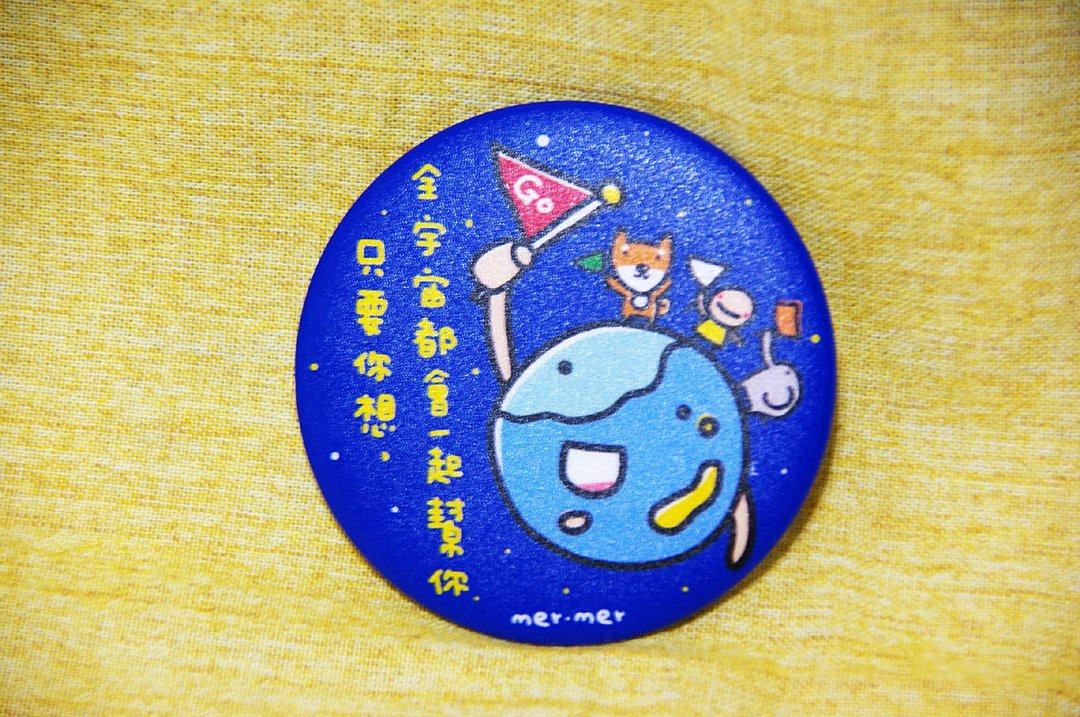 全宇宙都会帮忙你 徽章/磁铁 - 胸针 - 其他金属 蓝色