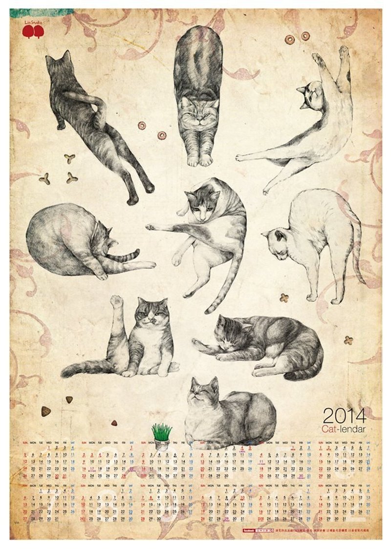 2014 Cat-lendar 年历 - 年历/台历 - 纸 红色