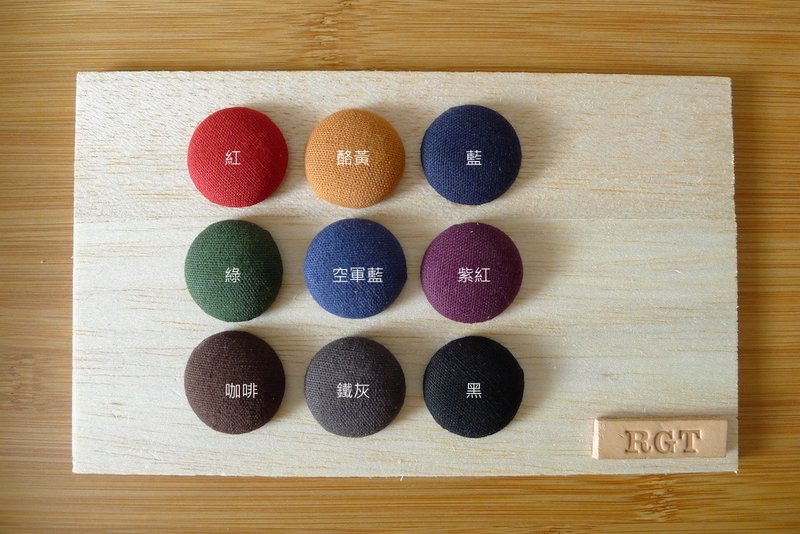 定制Customized | 接单订制 | 色彩选择 | 颜色 | 素布 (勿下标) - 其他 - 其他材质 多色