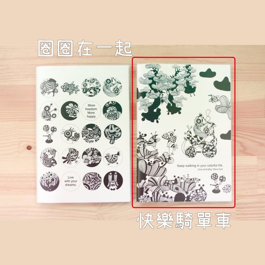 Wonderful日志本 | 月格式 (大) A5 快乐骑单车 - 笔记本/手帐 - 纸 白色
