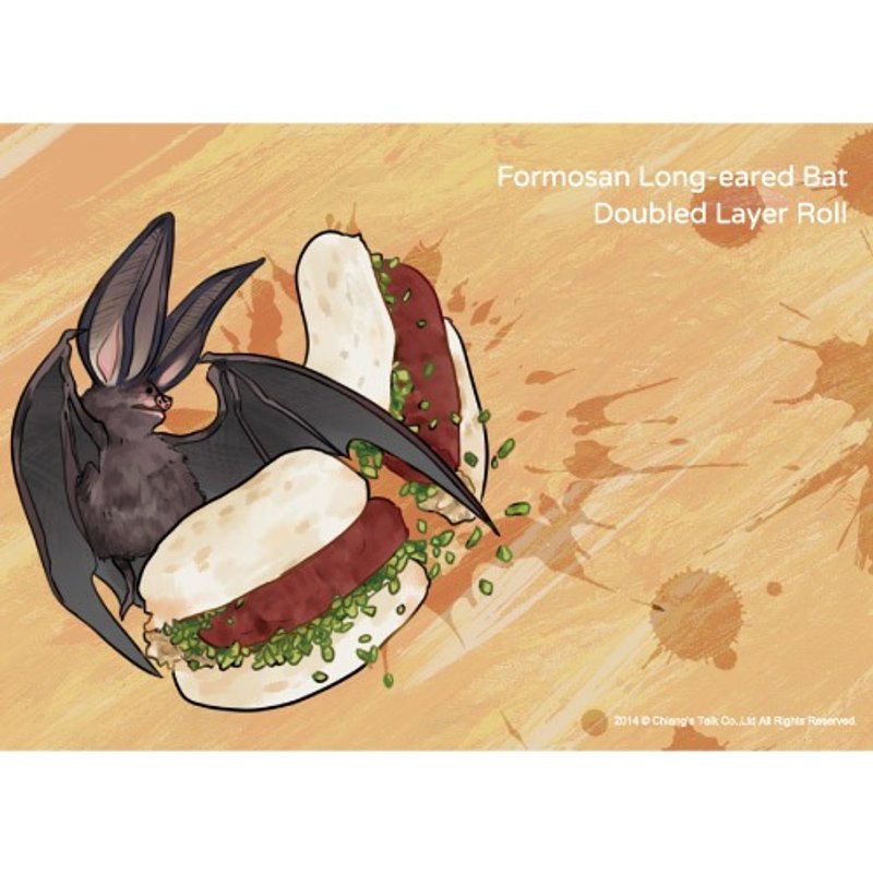 【蒋堂-明信片】功夫特有种-长耳蝠 - 卡片/明信片 - 纸 多色