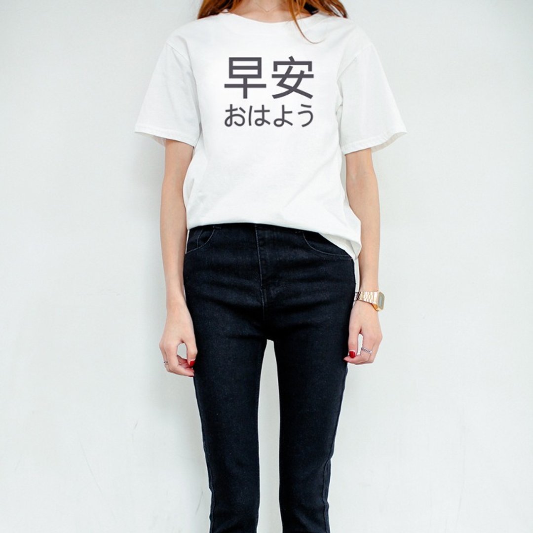 Japanese-Good Morning男女生短袖T恤-2色 早安 日文 中文 文字 文青 清新 简单 设计 时髦 时尚 - 女装 T 恤 - 棉 多色