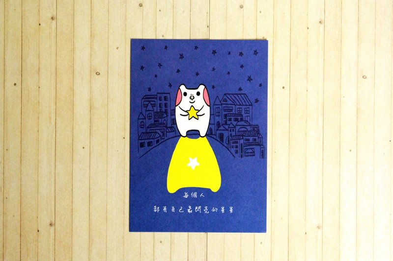 闪亮的星星*明信片 - 卡片/明信片 - 纸 