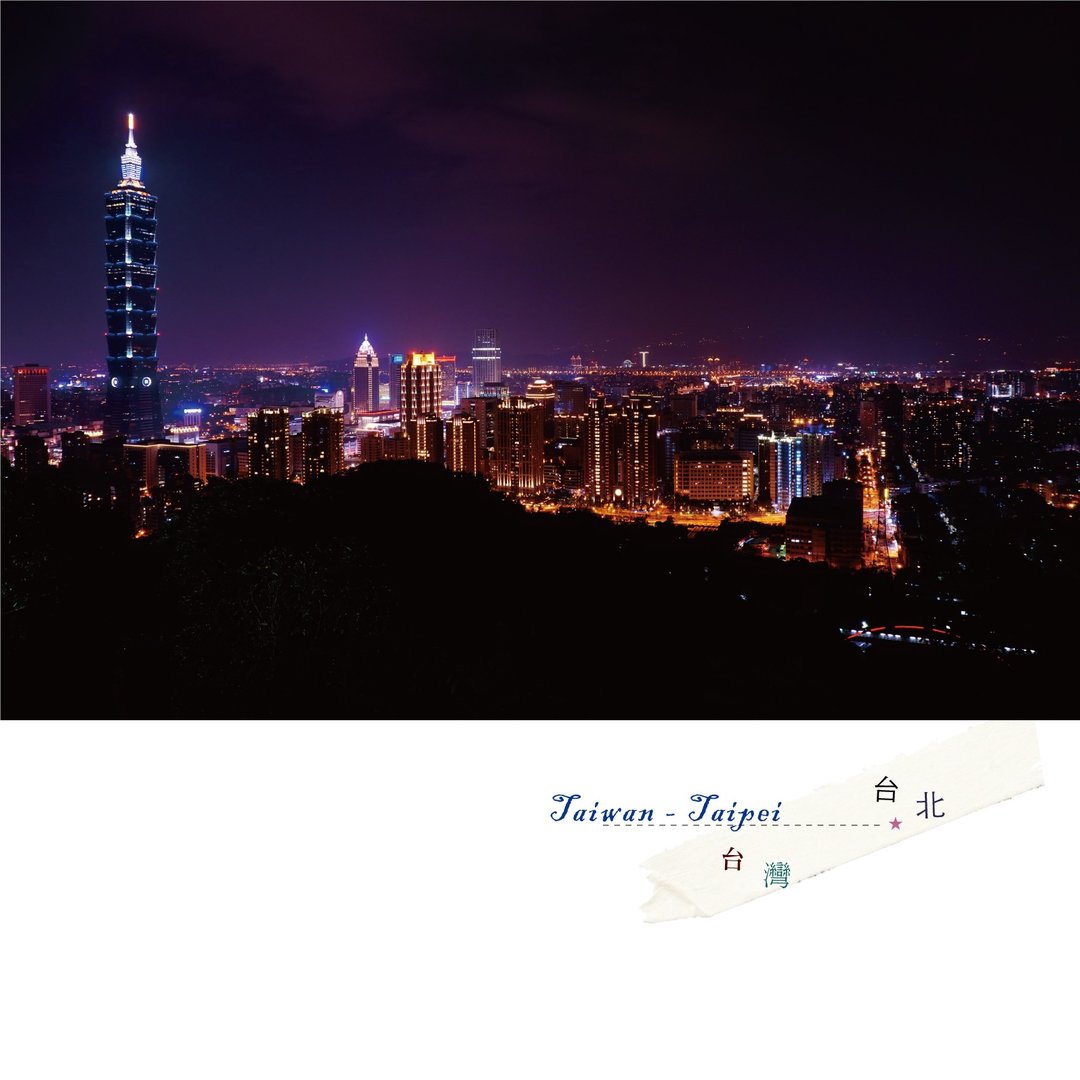 台湾摄影明信片 - 卡片/明信片 - 纸 