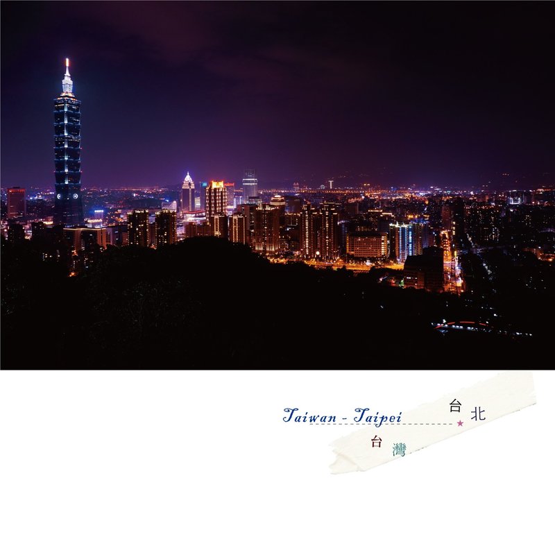 台湾摄影明信片 - 卡片/明信片 - 纸 