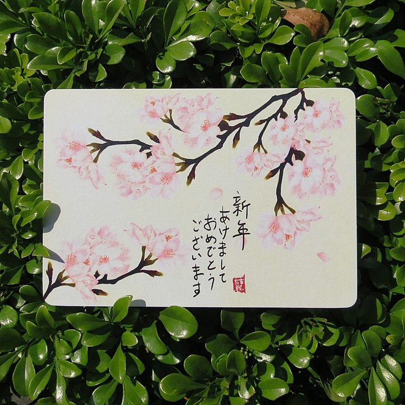 【新年明信片】-新年快乐-日文 - 卡片/明信片 - 纸 黄色