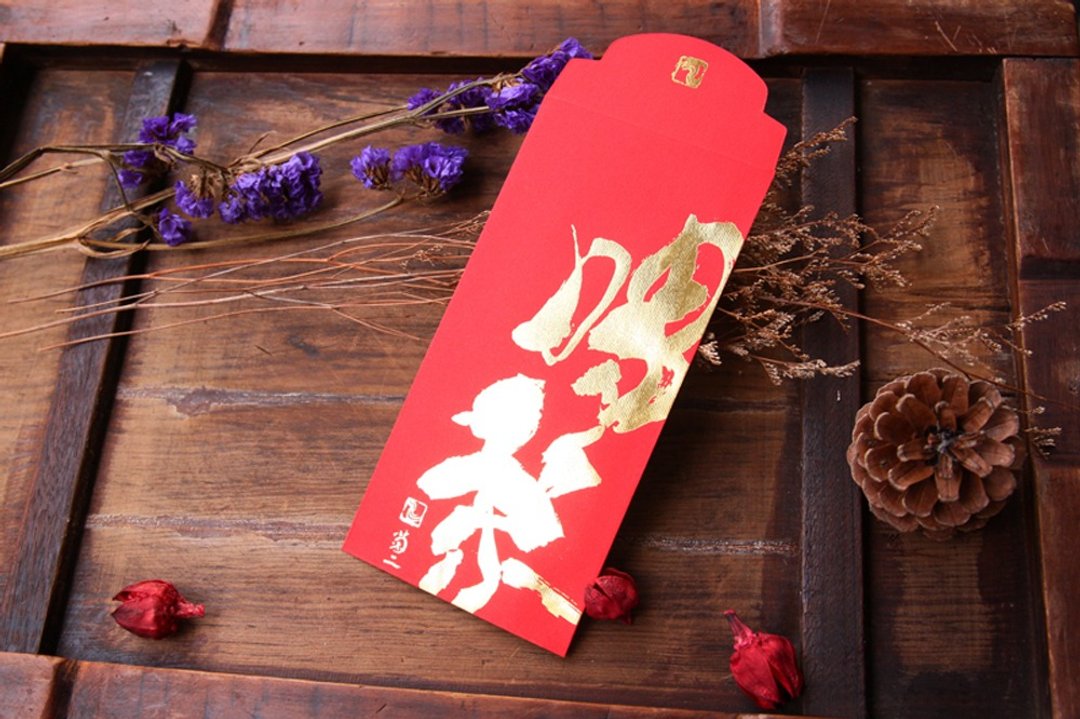 红包袋/中款/喝茶乐 -三入 - 红包/春联 - 纸 红色