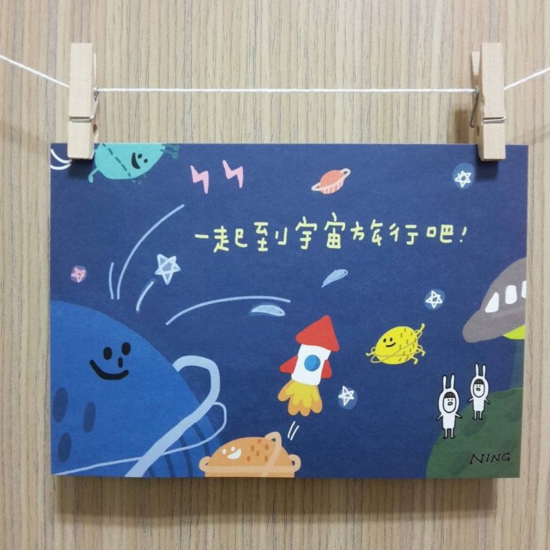 万用卡-一起到宇宙旅行吧! - 卡片/明信片 - 其他材质 