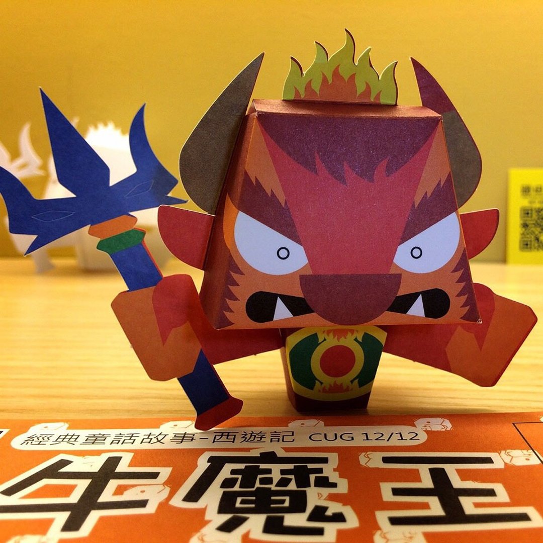 韵田玩创[牛魔王]纸公仔彩绘手作DIY-西游记主题故事角色系列12/12-一份两张 - 木工/竹艺/纸艺 - 纸 蓝色