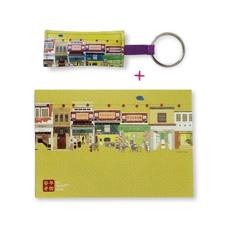 画话台南皮钥匙圈-安平老街 65折优惠中 - 钥匙链/钥匙包 - 人造皮革 金色