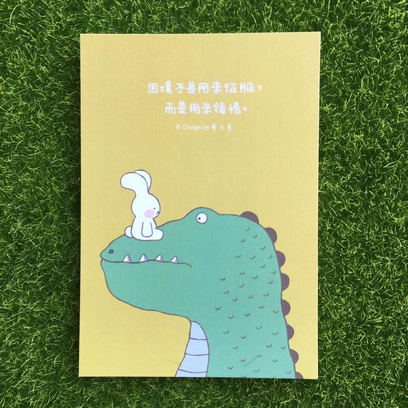 《艺之鱼》困境不是用来征服，而是用来领悟 卡片 明信片 --C0259 - 卡片/明信片 - 纸 绿色