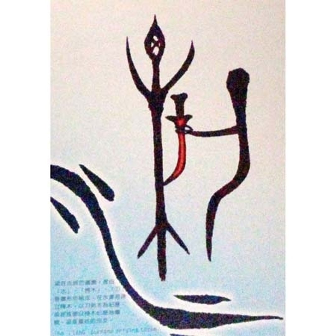 百家姓明信片-梁姓 - 卡片/明信片 - 纸 灰色