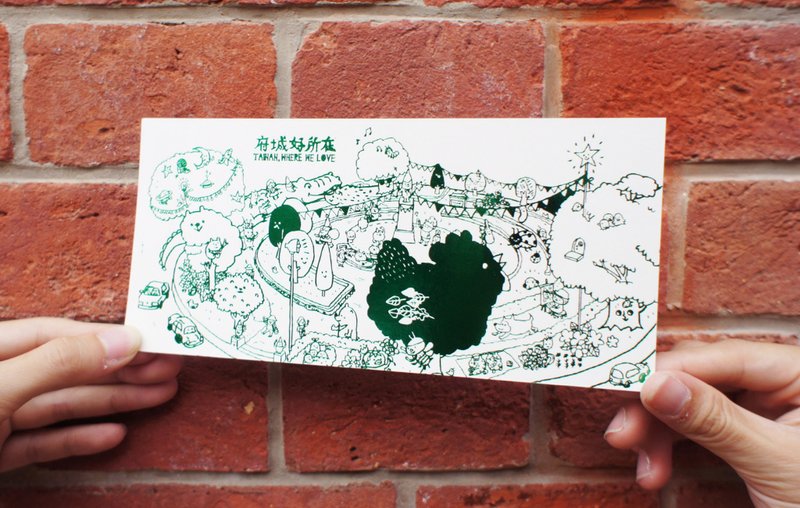 :::府城好所在|民生绿园:::烫金明信片 - 卡片/明信片 - 其他材质 绿色