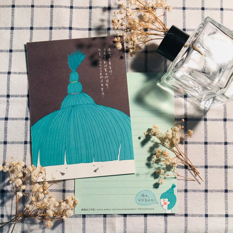 明信片-妈咪,下次头发可以不要绑这么紧吗 - 卡片/明信片 - 纸 绿色