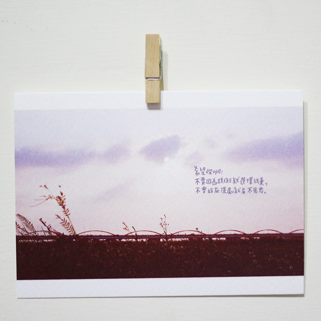 希望你 /Magai's postcard - 卡片/明信片 - 纸 蓝色