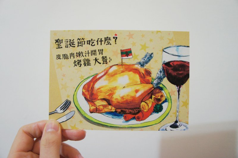 圣诞节吃烤鸡吧 卡片 - 卡片/明信片 - 纸 金色