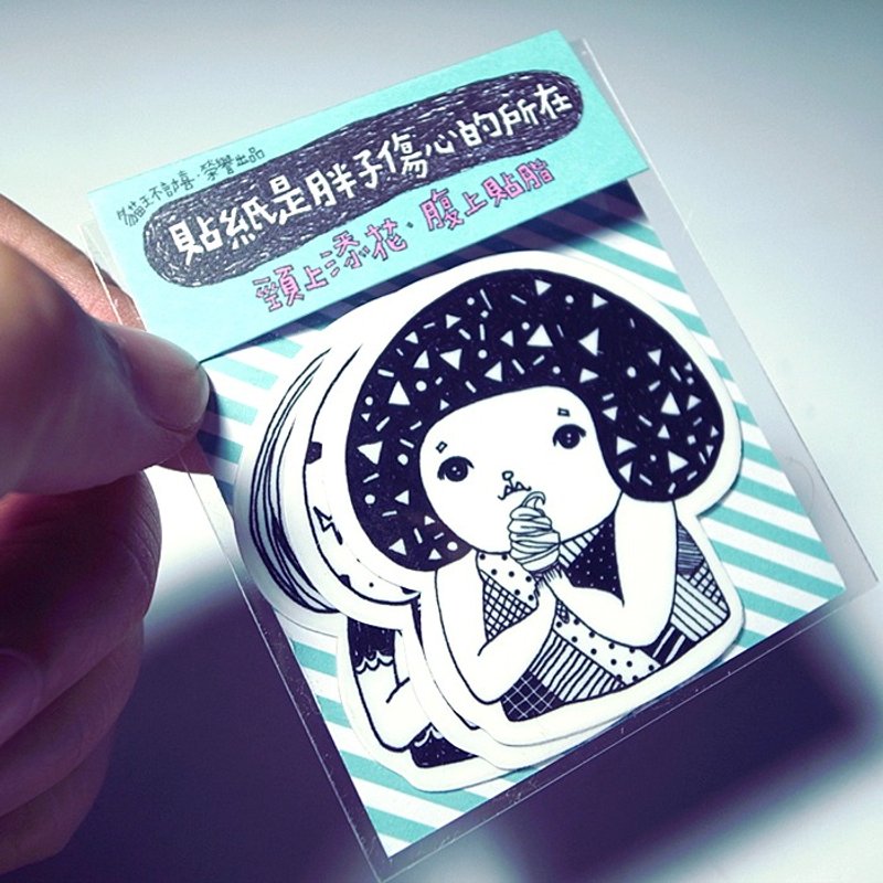 【透明/防水 贴纸】贴纸是胖子伤心的所在 - 贴纸 - 纸 黑色