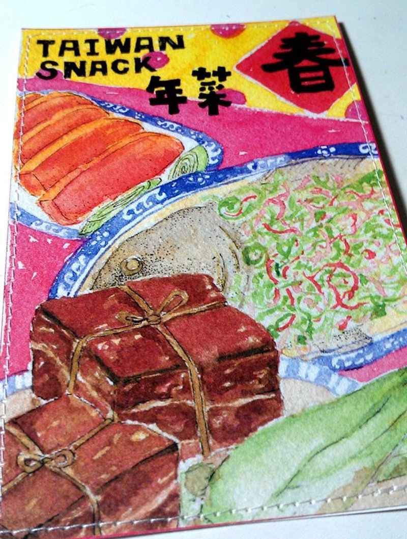 针线球 手工车缝贺年明信片-年菜 - 卡片/明信片 - 纸 红色