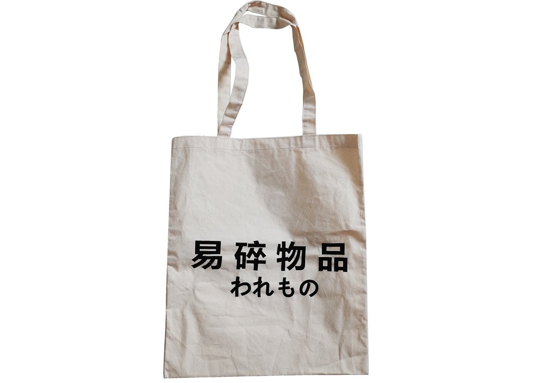 【隐性/显性】::手工::布袋::‘易 碎 物 品.’/购物袋/书包/随身包/文青/类帆布/礼物/肩背/A3大小 - 侧背包/斜挎包 - 棉 卡其色