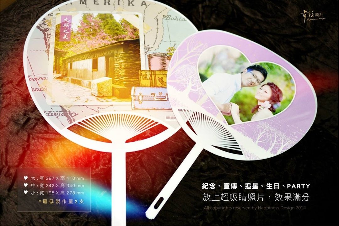 炎炎夏日必备 ! 个人画写真扇x随身扇x日本扇x威力扇x富贵扇x贵妃扇 - 追星族爱用 - 其他 - 塑料 