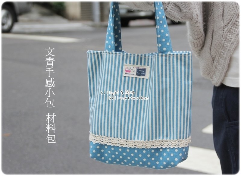 (材料包) 布包 手提包【K610_199 文青手感小包材料包】初学适用 (8色) - 其他 - 其他材质 咖啡色