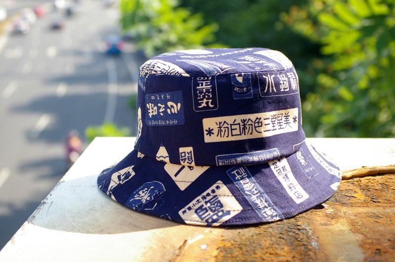 【冬季新品】渔夫帽 生活必需法则 双面 - 帽子 - 其他材质 多色