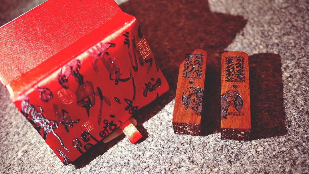 (幸)红紫檀木-结婚对章x登记x新婚礼物xx印鉴x印章(不刻字卖场) - 印章/印台 - 木头 