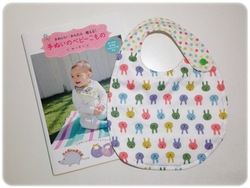 彩色兔兔双面围兜 - 围嘴/口水巾 - 棉．麻 