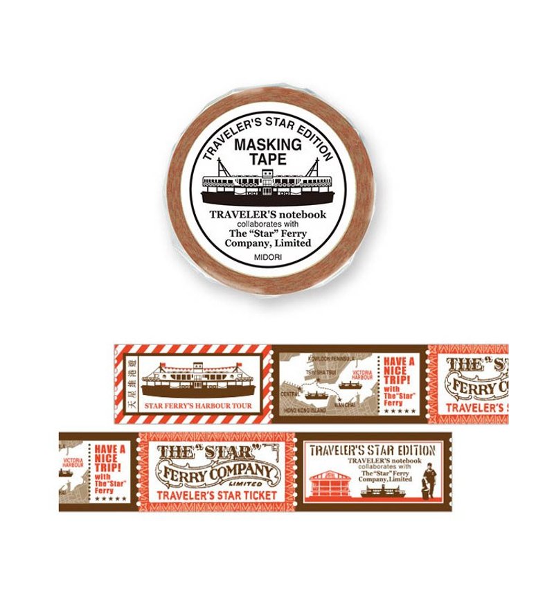 MIDORI-五周年纪念系列-STAR纸胶带-m - 纸胶带 - 纸 多色