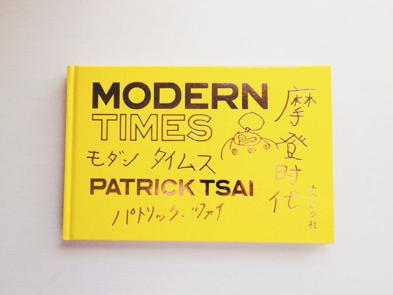 Ɓook } PATRICK TSAI 摩登时代 签名摄影集 礼物 漫游 乐园 不可思议的风景 - 刊物/书籍 - 纸 黄色