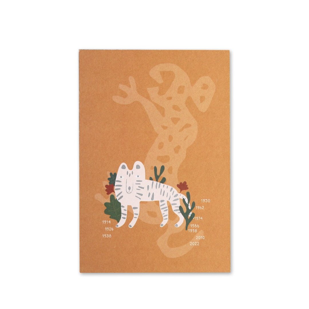 属于你的那一年 甲骨文生肖笔记本 虎身符 - 笔记本/手帐 - 纸 橘色