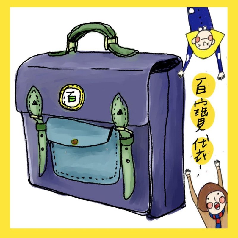 甜蜜生活百宝袋  全套明信片/共26张 - 卡片/明信片 - 纸 多色