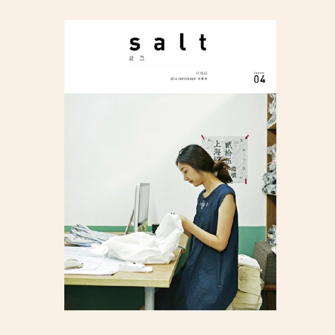 ℳagazine } salt盐巴杂志 issue 4 针线活 超实用小杂志 刺绣 手作 - 刊物/书籍 - 纸 白色