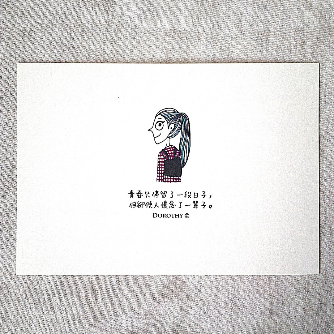 我在想你明信片-C094 - 卡片/明信片 - 纸 多色